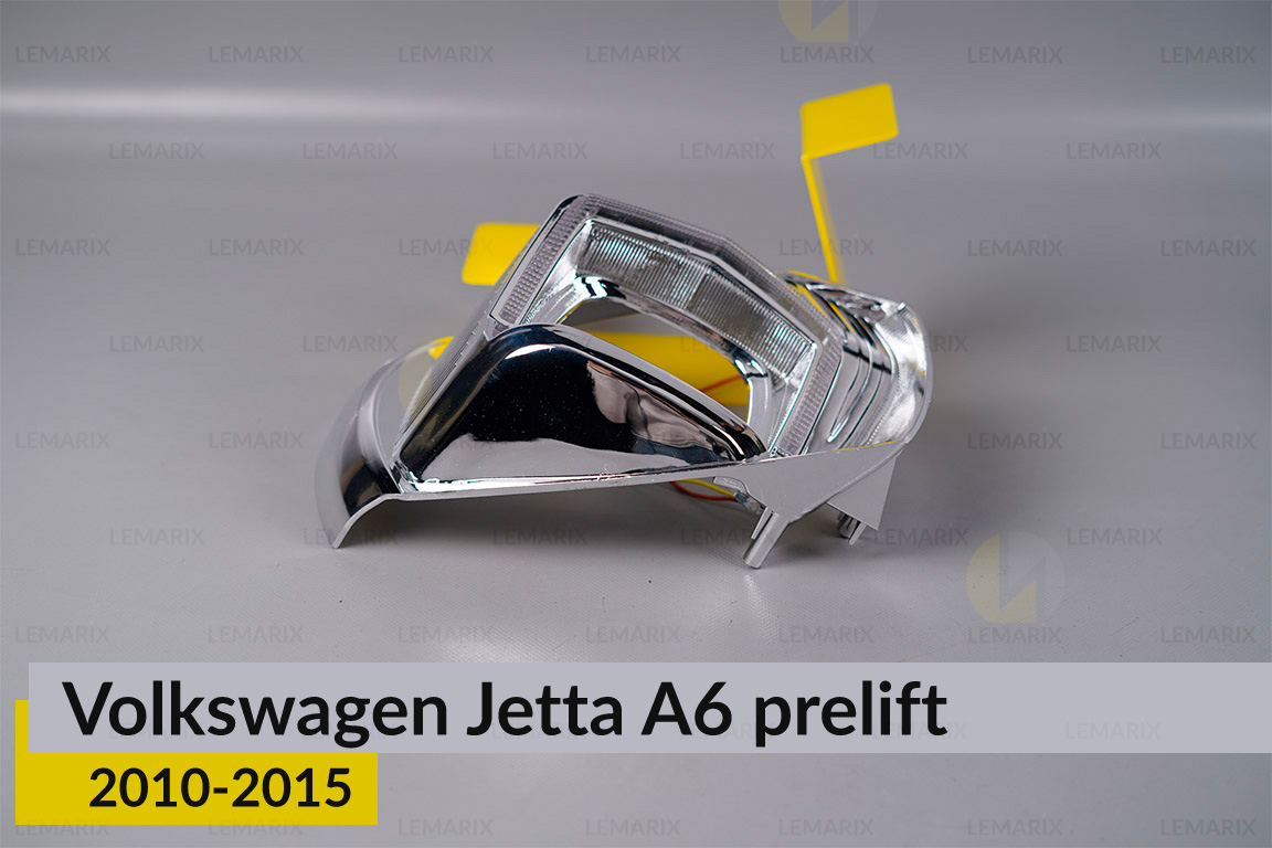 Комплект для встановлення лінз у фари VW Volkswagen Jetta A6 (2010-2015) дорест