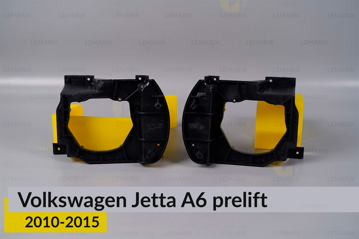 Комплект для встановлення лінз у фари VW Volkswagen Jetta A6 (2010-2015) дорест