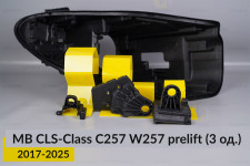Ремкомплект кріплення корпуса фар Mercedes-Benz CLS-Class C257 W257 (2017-2025) дорест правий – 3 од.