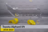 Скло фари Toyota Alphard AH30 (2018-2023) рест праве