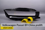 Скло фари VW Volkswagen Passat B9 China (2024-2026) дорест праве