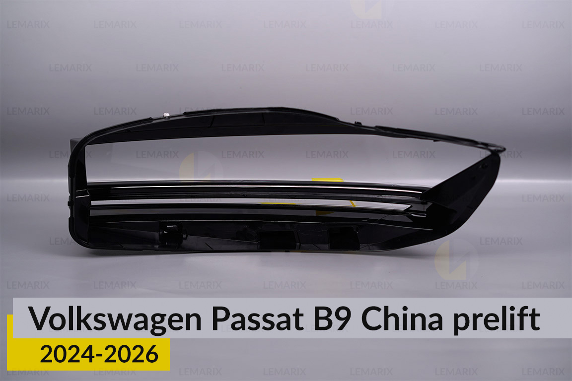 Скло фари VW Volkswagen Passat B9 China (2024-2026) дорест праве