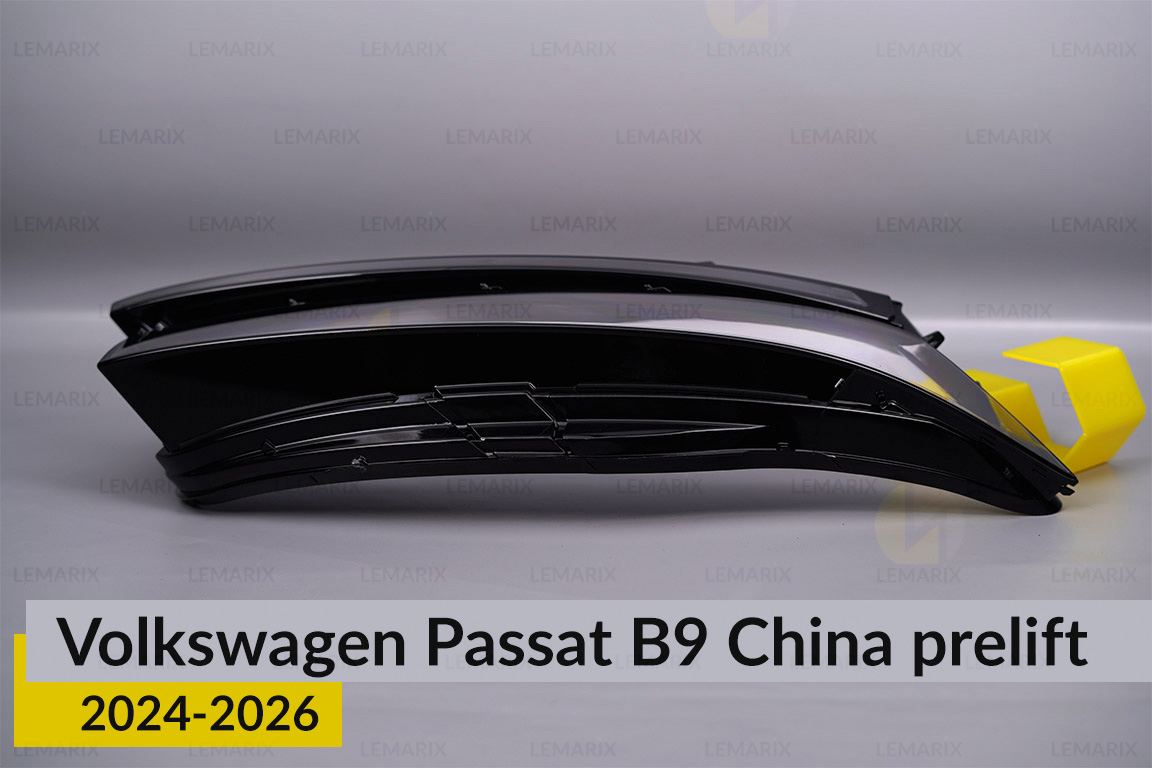 Скло фари VW Volkswagen Passat B9 China (2024-2026) дорест праве