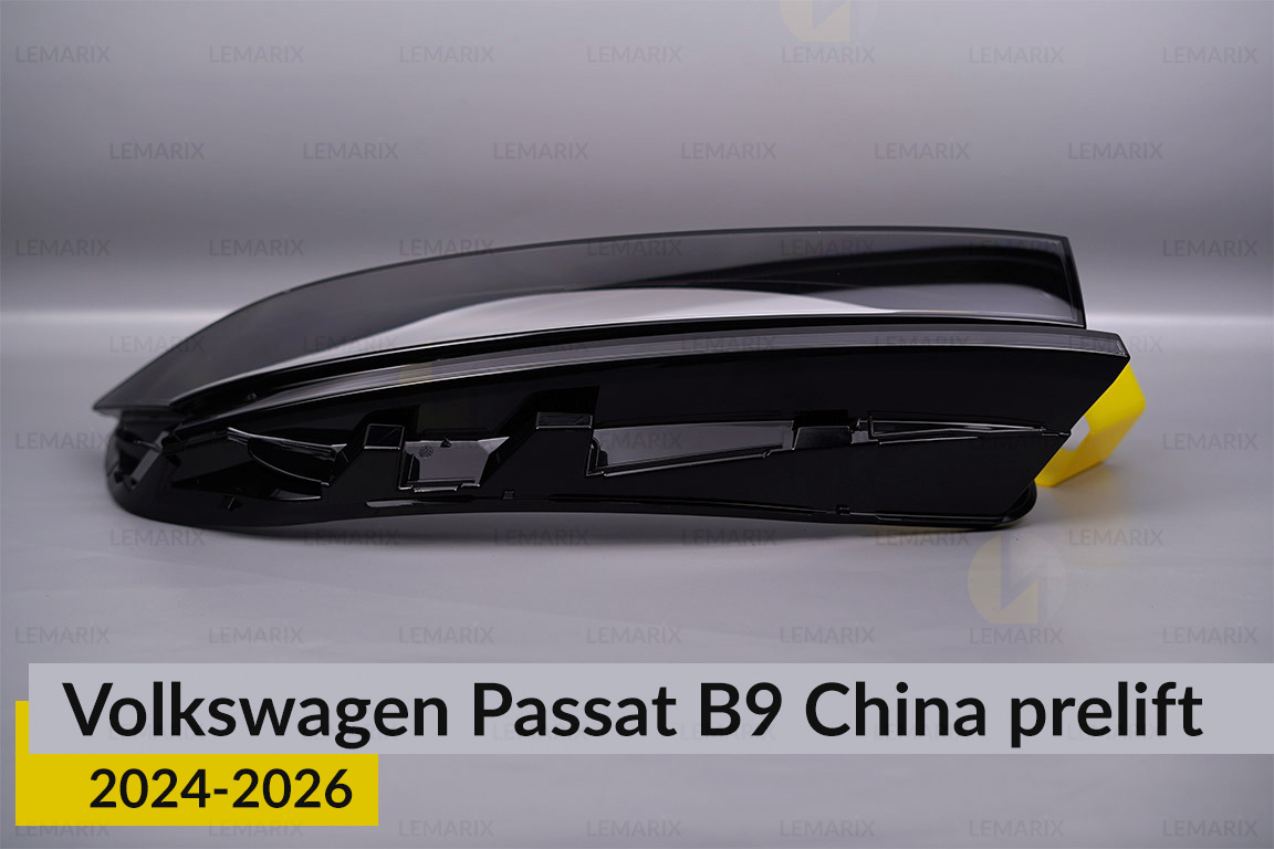 Скло фари VW Volkswagen Passat B9 China (2024-2026) дорест праве