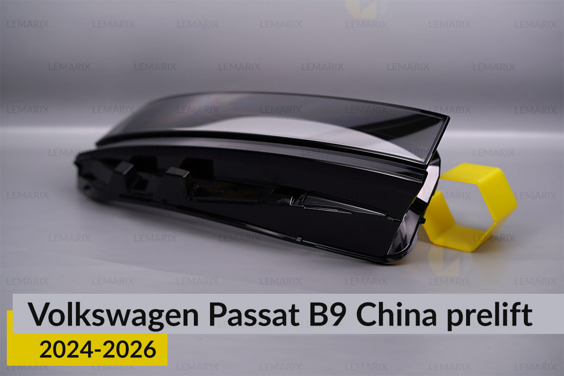 Скло фари VW Volkswagen Passat B9 China (2024-2026) дорест праве