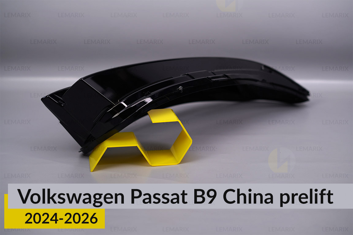 Скло фари VW Volkswagen Passat B9 China (2024-2026) дорест праве