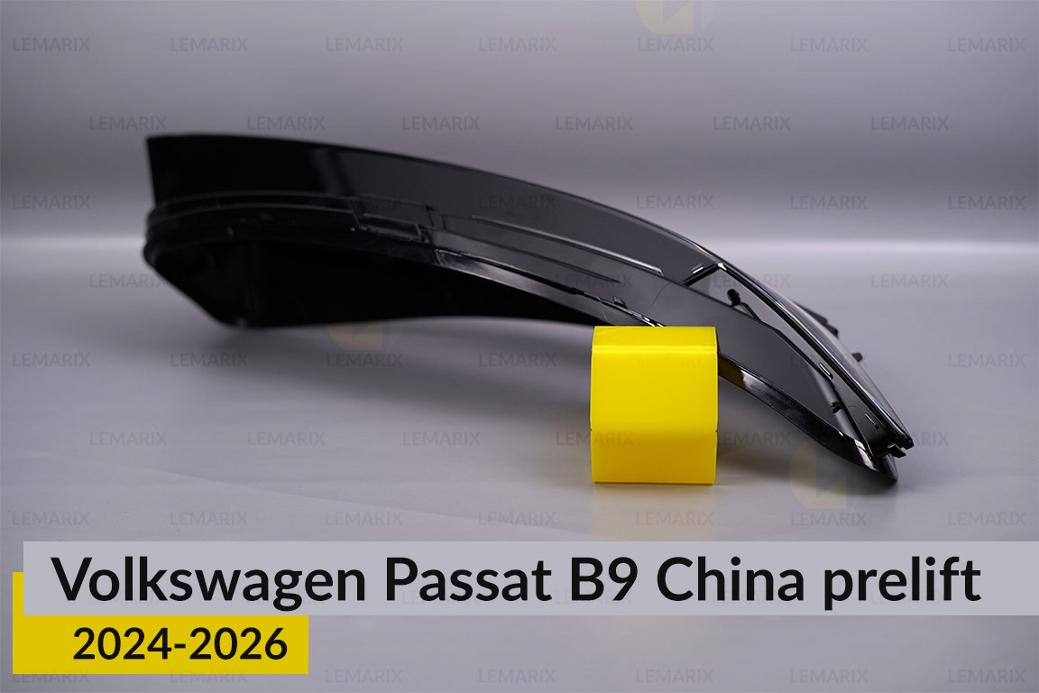 Скло фари VW Volkswagen Passat B9 China (2024-2026) дорест праве