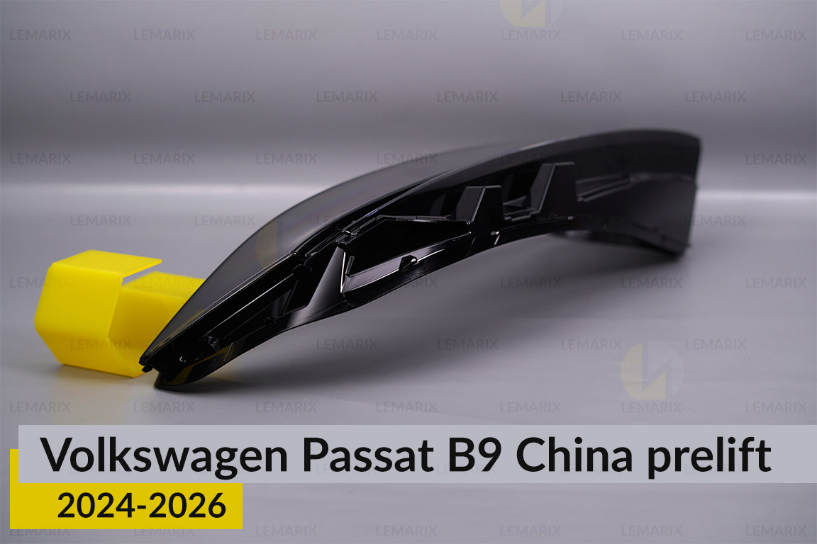 Скло фари VW Volkswagen Passat B9 China (2024-2026) дорест праве