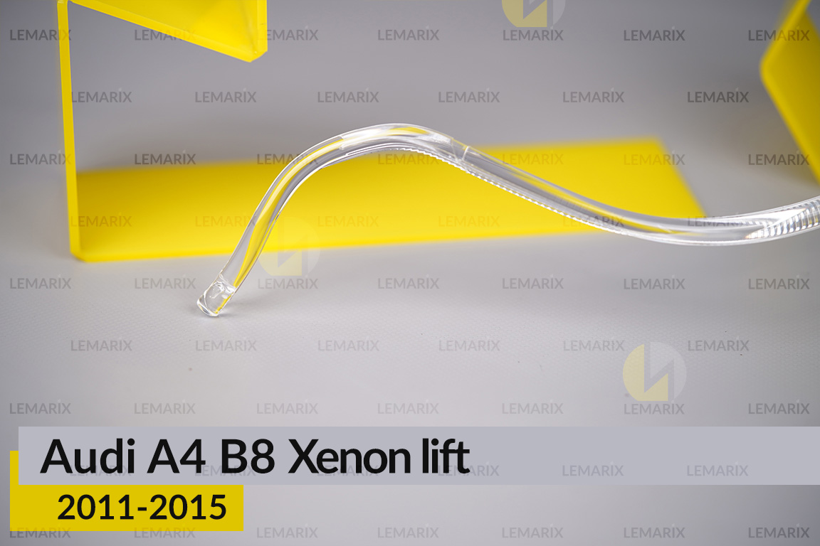 Світловод фари Audi A4 B8 Xenon (2011-2015) рест довгий нижній правий