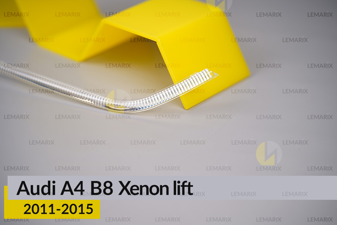 Світловод фари Audi A4 B8 Xenon (2011-2015) рест довгий нижній правий