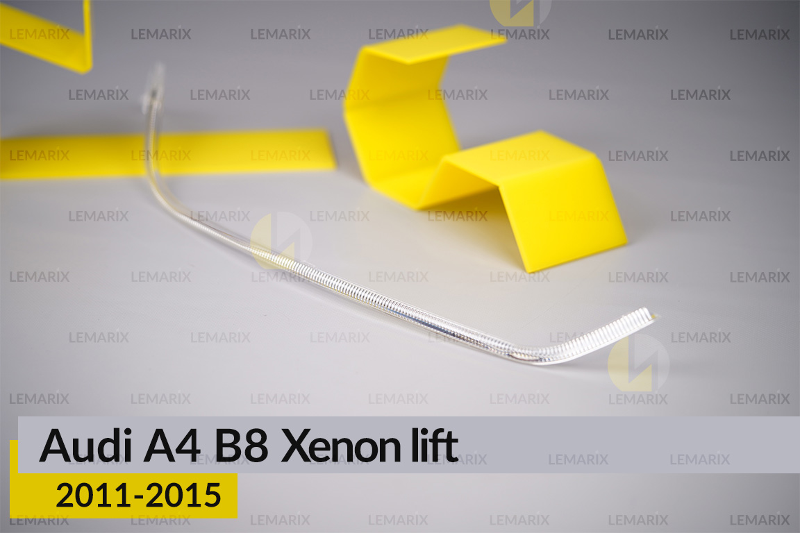 Світловод фари Audi A4 B8 Xenon (2011-2015) рест довгий нижній правий