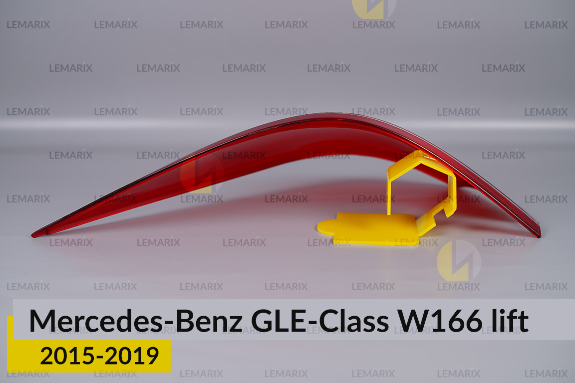 Скло заднього ліхтаря зовнішнє в крилі Mercedes-Benz GLE-Class W166 (2015-2019) рест ліве