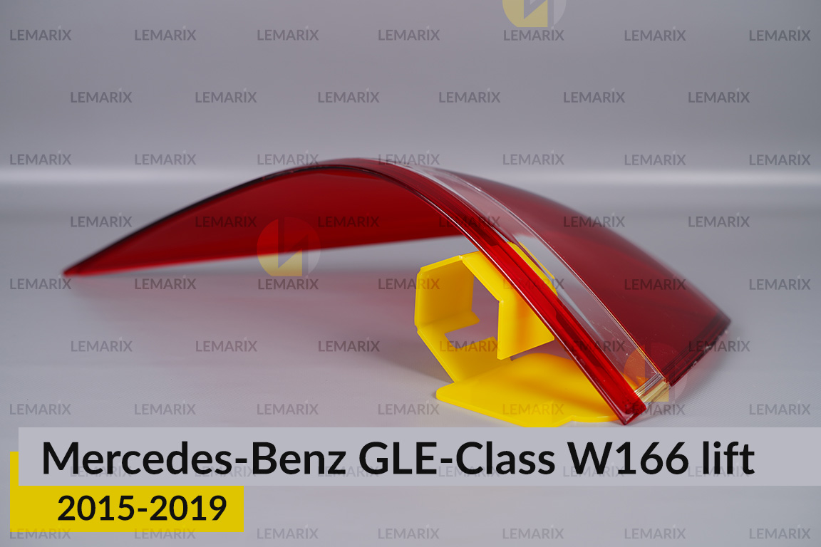Скло заднього ліхтаря зовнішнє в крилі Mercedes-Benz GLE-Class W166 (2015-2019) рест ліве