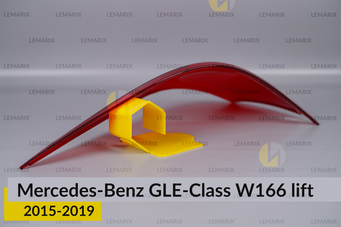 Скло заднього ліхтаря зовнішнє в крилі Mercedes-Benz GLE-Class W166 (2015-2019) рест ліве