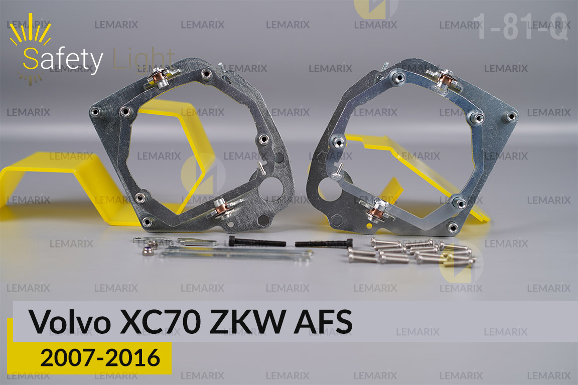 Перехідна рамка для Volvo XC70 ZKW AFS (2007-2016)