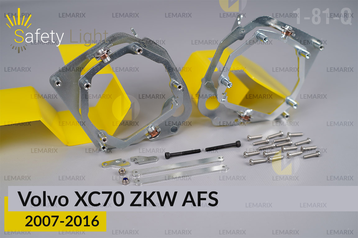 Перехідна рамка для Volvo XC70 ZKW AFS (2007-2016)