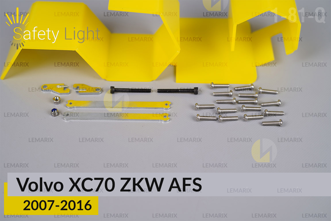 Перехідна рамка для Volvo XC70 ZKW AFS (2007-2016)