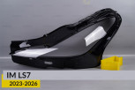 Скло фари IM LS7 (2023-2026) ліве