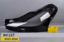 Скло фари IM LS7 (2023-2026) ліве