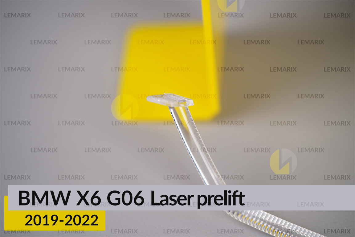 Кільце світловод фари BMW X6 G06 Laser (2019-2023) дорест велике зовнішнє ліве