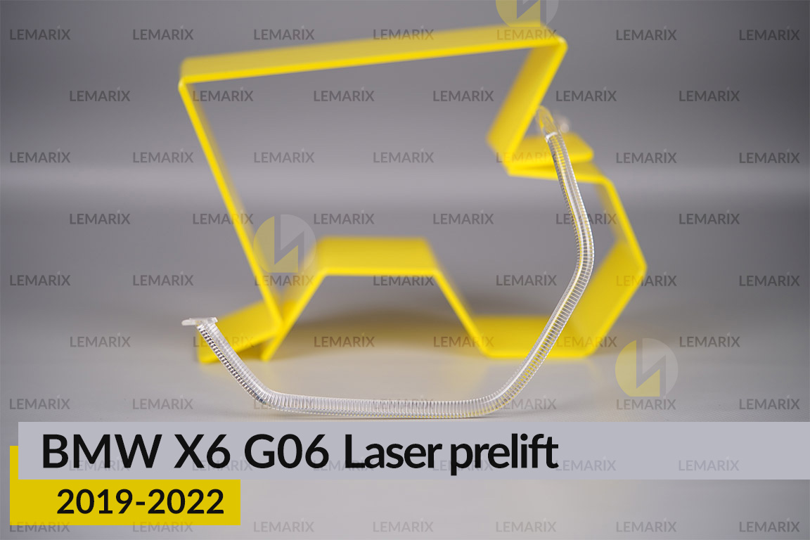 Кільце світловод фари BMW X6 G06 Laser (2019-2022) дорест велике зовнішнє ліве