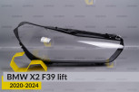 Скло фари BMW X2 F39 (2020-2024) рест праве