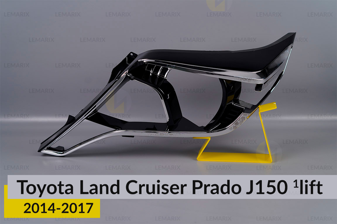 Хромована декоративна маска Toyota Land Cruiser Prado J150 (2014-2017) 1 рест ліва