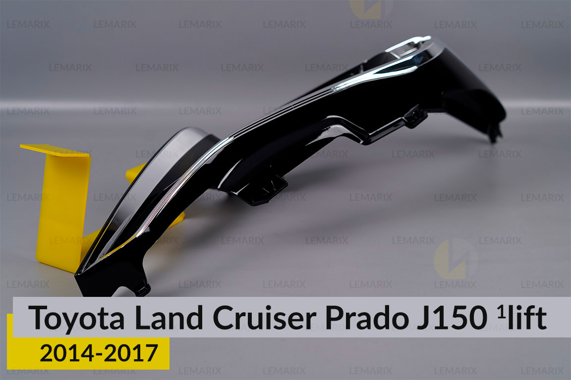 Хромована декоративна маска Toyota Land Cruiser Prado J150 (2014-2017) 1 рест ліва