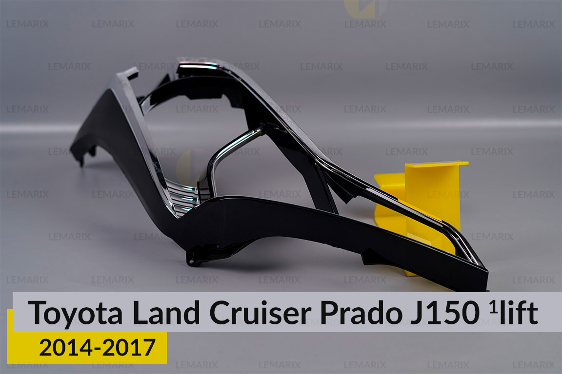 Хромована декоративна маска Toyota Land Cruiser Prado J150 (2014-2017) 1 рест ліва