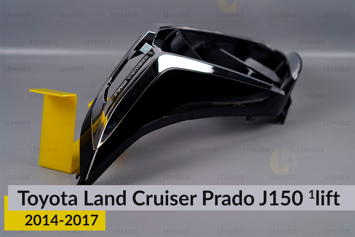 Хромована декоративна маска Toyota Land Cruiser Prado J150 (2014-2017) 1 рест ліва