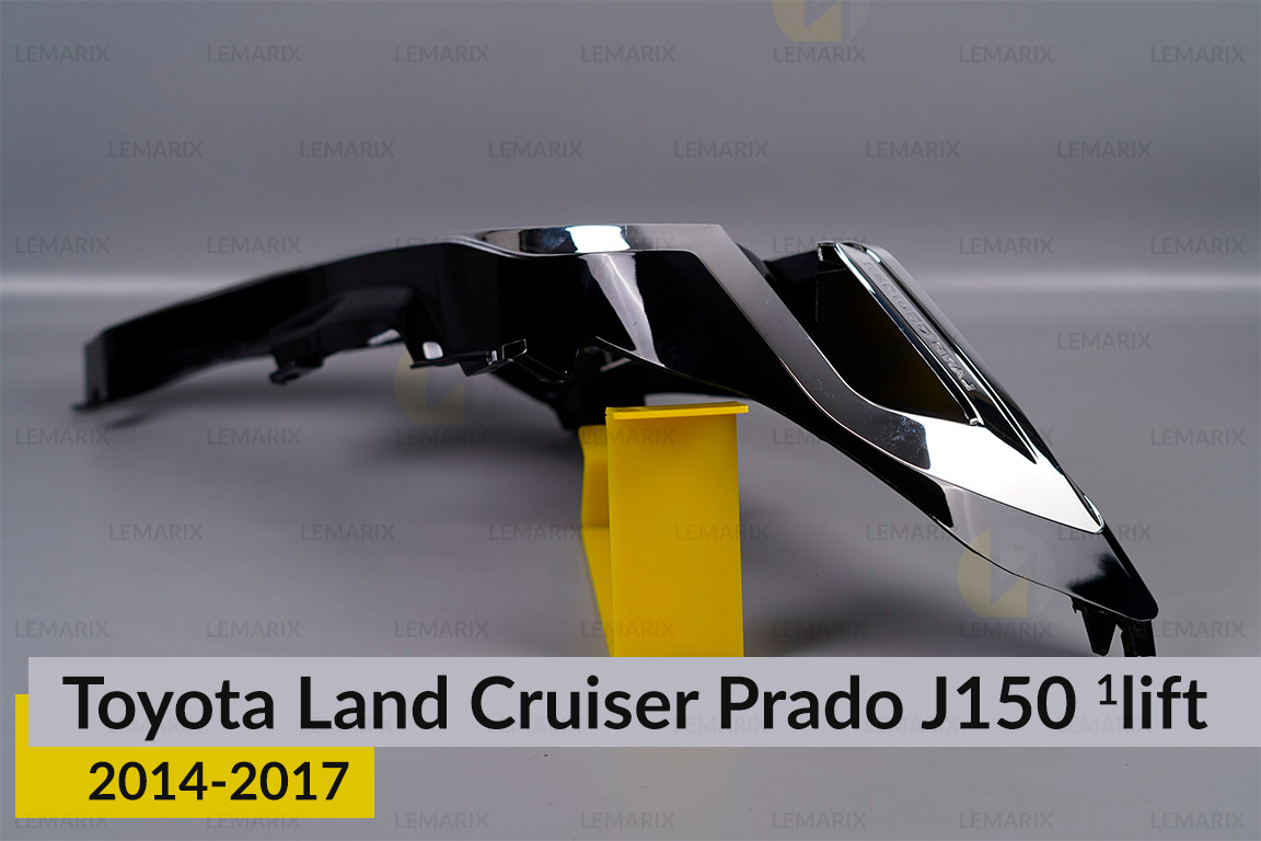 Хромована декоративна маска Toyota Land Cruiser Prado J150 (2014-2017) 1 рест ліва
