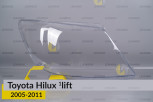 Скло фари Toyota Hilux (2005-2011) 1 рест праве