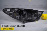 Корпус фари Ford Fusion LED (2016-2020) рест правий
