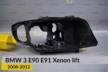 Корпус фари BMW 3 E90 E91 Xenon (2008-2012) рест правий