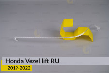 Световод фары Honda Vezel RU (2019-2022) рест длинный левый