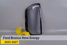 Скло заднього ліхтаря Ford Bronco New Energy (2025-2027) ліве