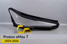 Скло фари Proton eMas 7 (2024-2026) праве
