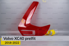 Скло заднього ліхтаря Volvo XC40 (2018-2022) дорест праве