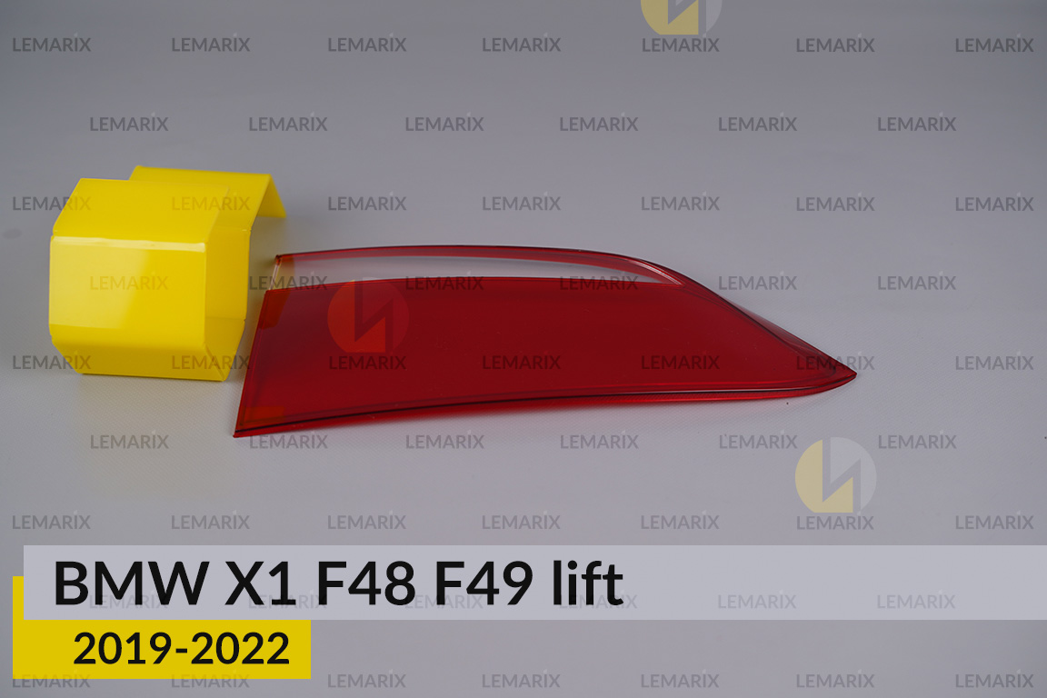 Скло заднього ліхтаря внутрішнє в кришці багажника BMW X1 F48 F49 (2019-2022) рест праве
