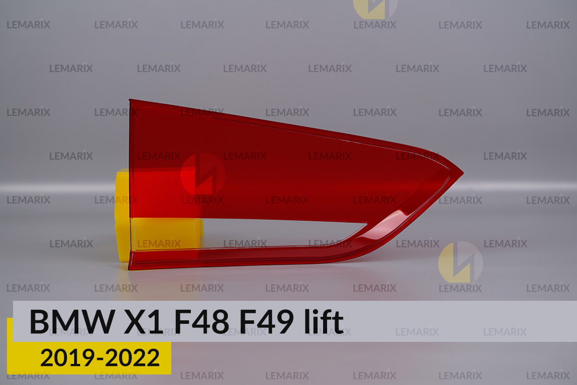 Скло заднього ліхтаря внутрішнє в кришці багажника BMW X1 F48 F49 (2019-2022) рест праве