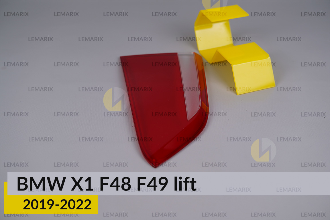 Скло заднього ліхтаря внутрішнє в кришці багажника BMW X1 F48 F49 (2019-2022) рест праве