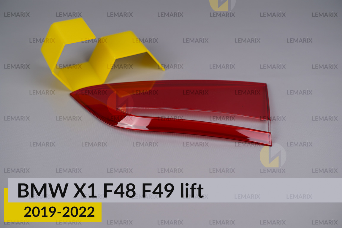 Скло заднього ліхтаря внутрішнє в кришці багажника BMW X1 F48 F49 (2019-2022) рест праве
