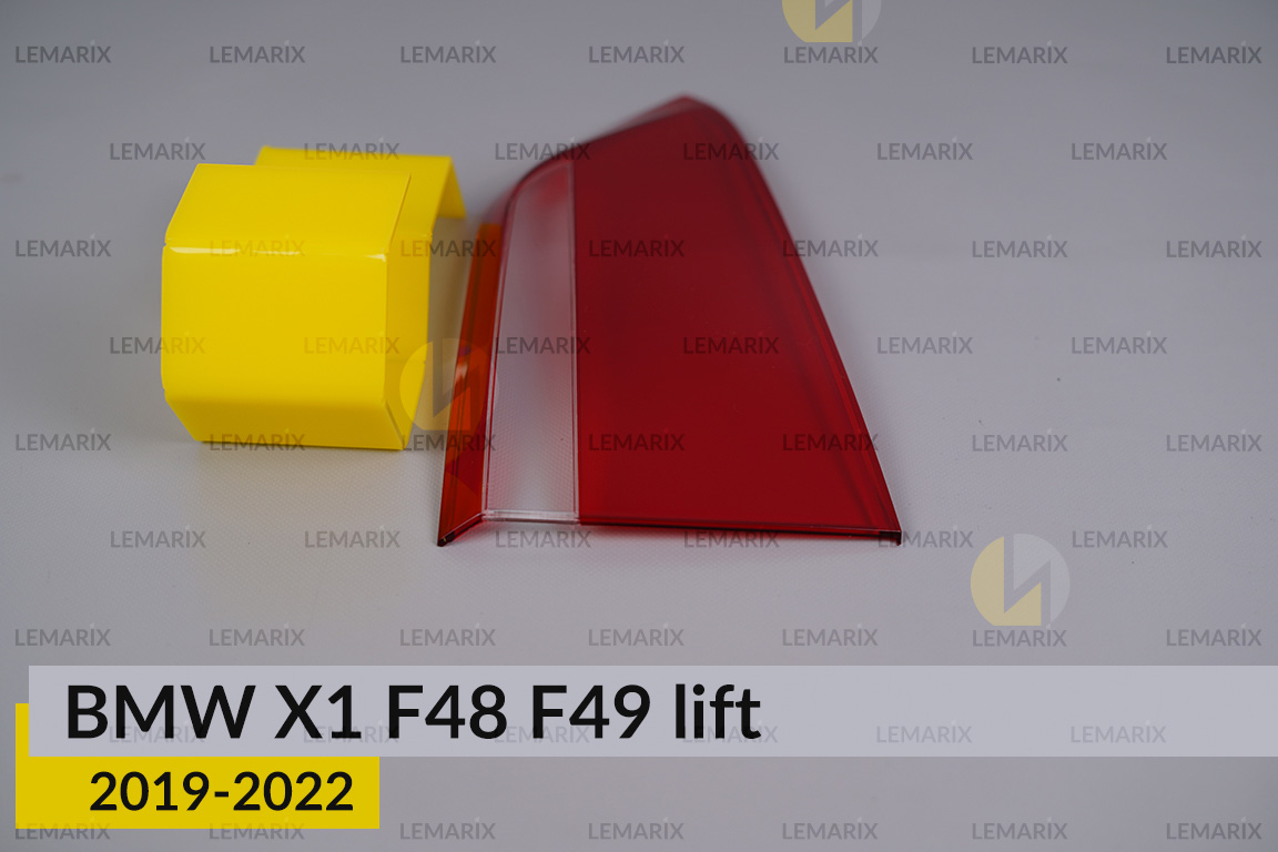 Скло заднього ліхтаря внутрішнє в кришці багажника BMW X1 F48 F49 (2019-2022) рест праве