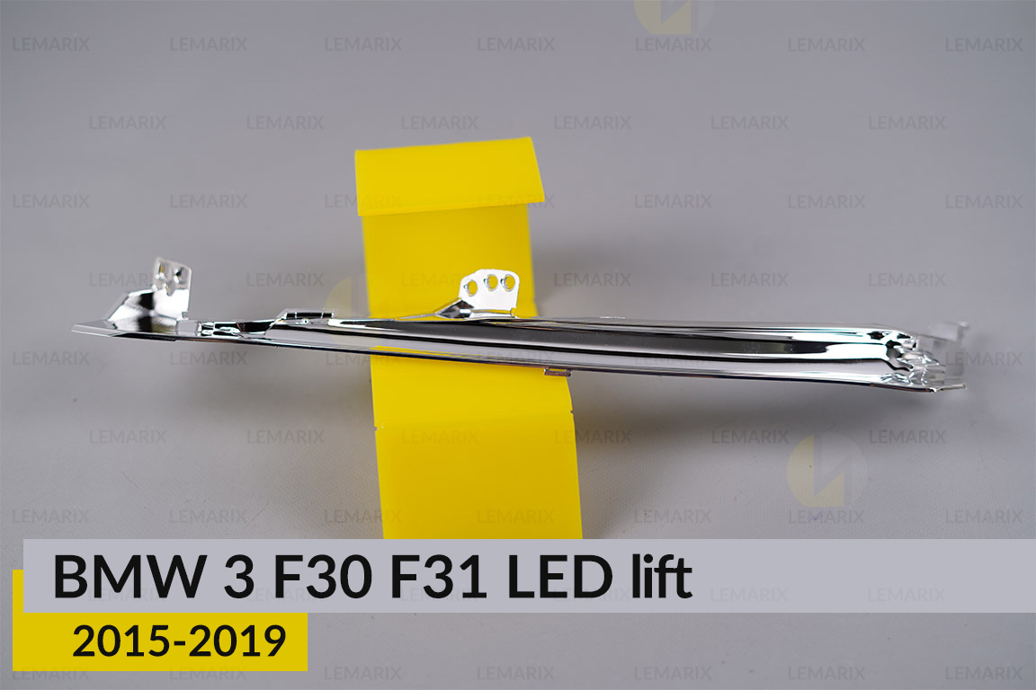 Хромована маска під світловод верхній BMW 3 F30 F31 LED (2015-2019) рест ліва