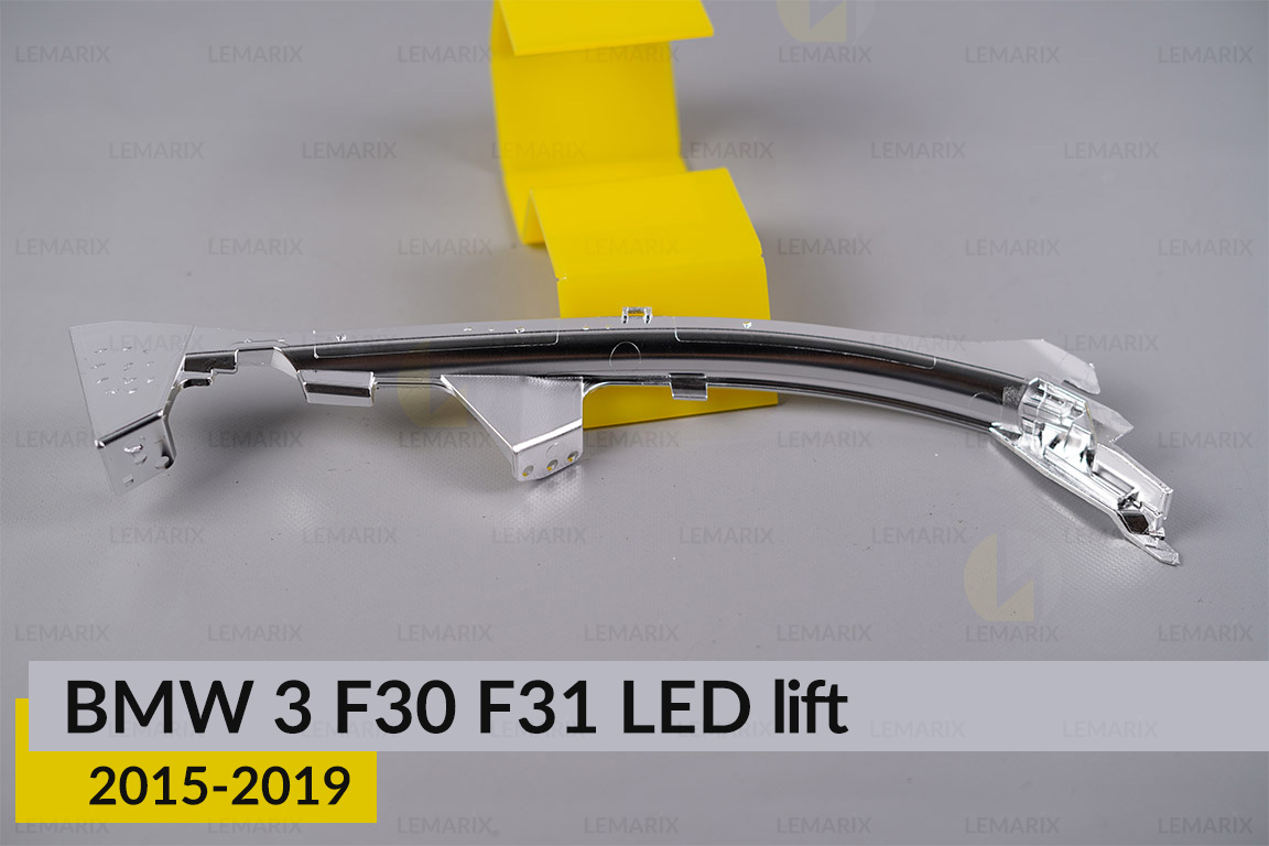 Хромована маска під світловод верхній BMW 3 F30 F31 LED (2015-2019) рест ліва