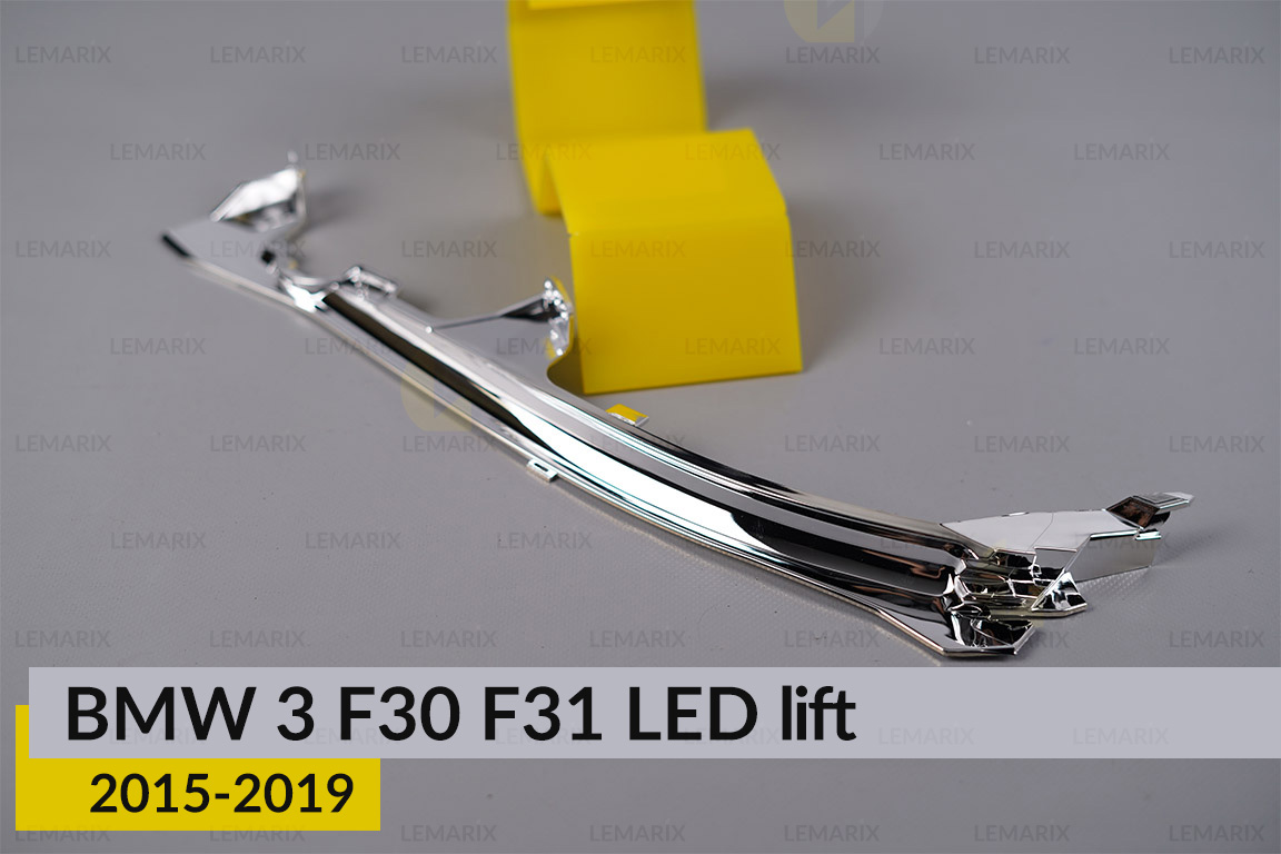 Хромована маска під світловод верхній BMW 3 F30 F31 LED (2015-2019) рест ліва