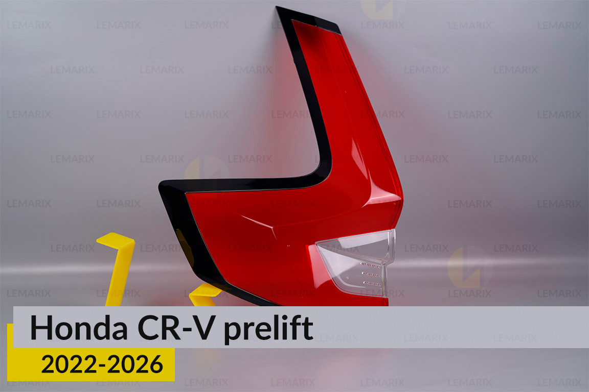 Скло заднього ліхтаря зовнішнє в крилі Honda CR-V (2022-2026) дорест ліве