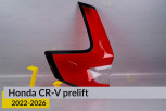 Скло заднього ліхтаря зовнішнє в крилі Honda CR-V (2022-2026) дорест ліве