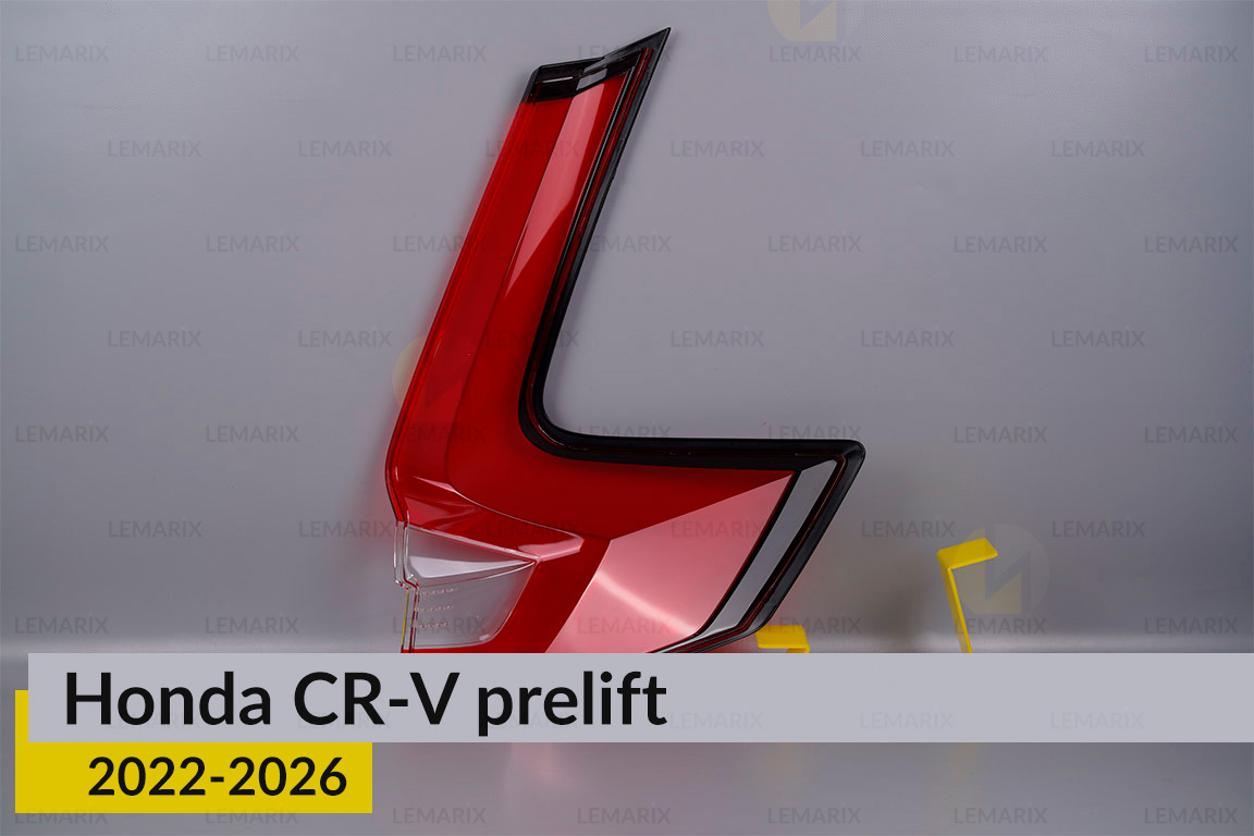 Скло заднього ліхтаря зовнішнє в крилі Honda CR-V (2022-2026) дорест ліве