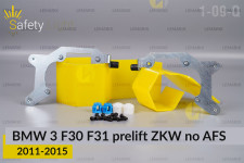 Перехідна рамка для BMW 3 F30 F31 ZKW no AFS (2011-2015) дорест